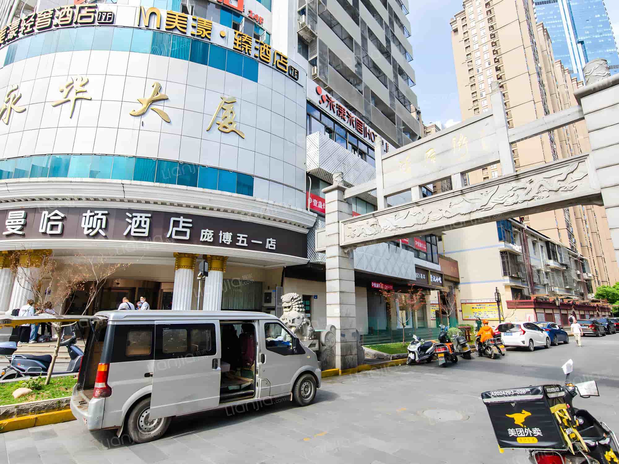 公共区域